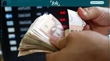 مركز التجاري للأبحاث: تراجع سعر الدولار مقابل الدرهم خلال الأسبوع